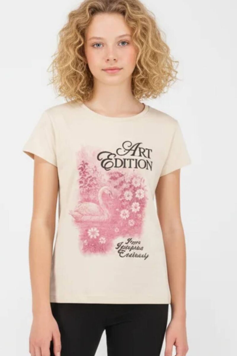 Σετ JOYCE 2613123 μπεζ